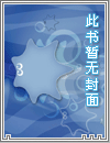 监狱幸福爆了的生活【单性】